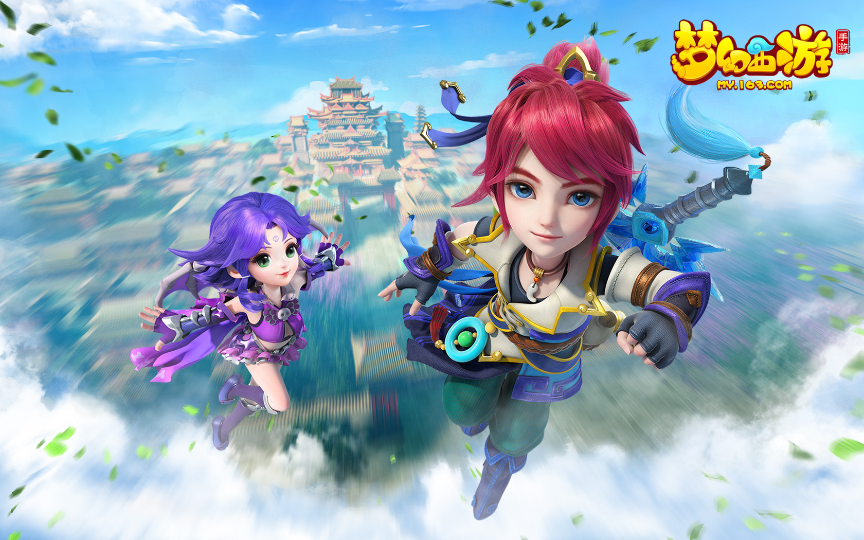 才造就了 才造就了