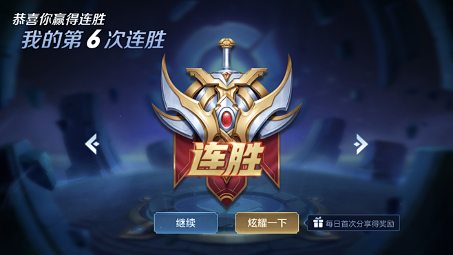 而是执行计