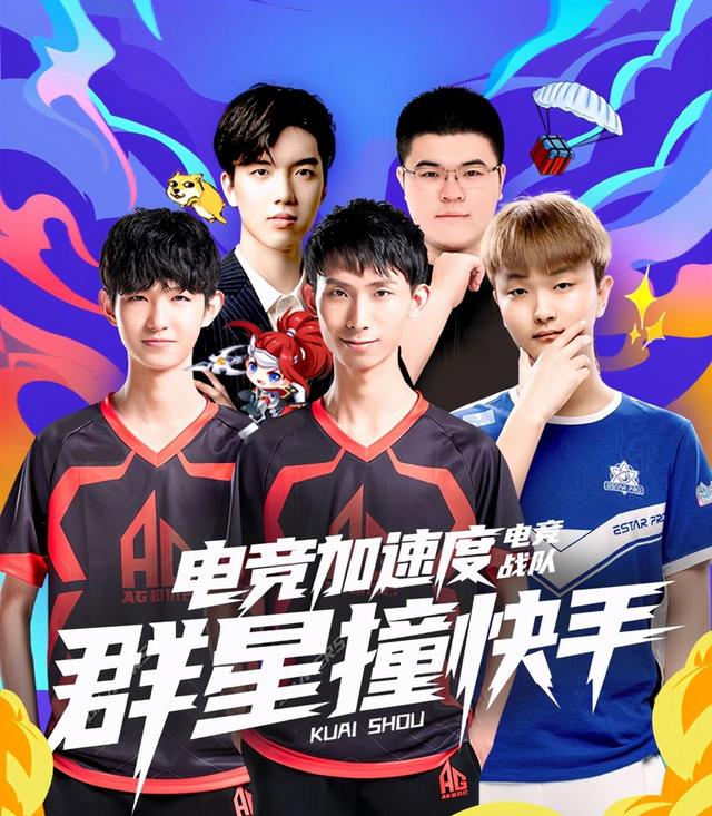 对手速度已